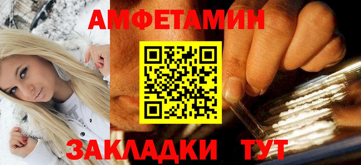 АМФ Розовый Набережные Челны