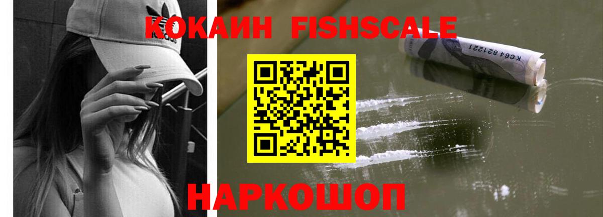 Кокаин 97%  цены   Набережные Челны  Вход с VPN  Кокаин Колумбийский 