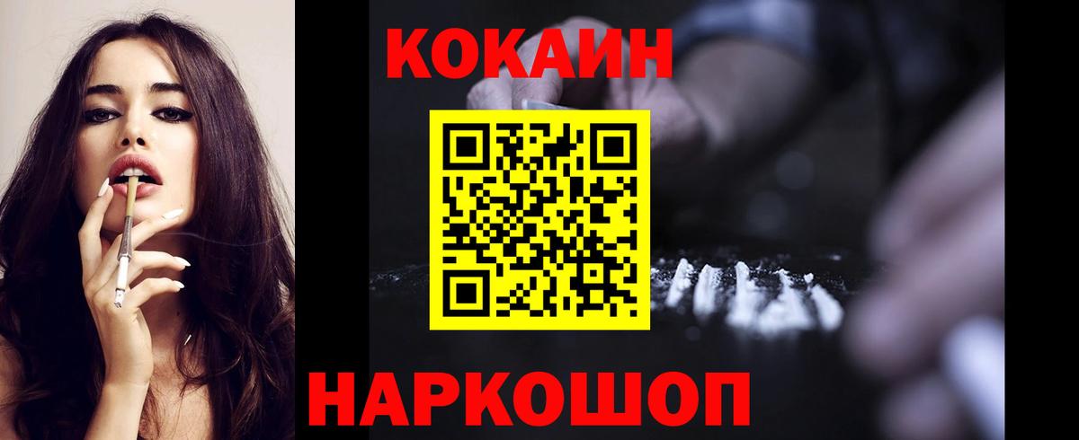 Кокаин  Набережные Челны  Вход с VPN  Мефедрон   Каннабис 