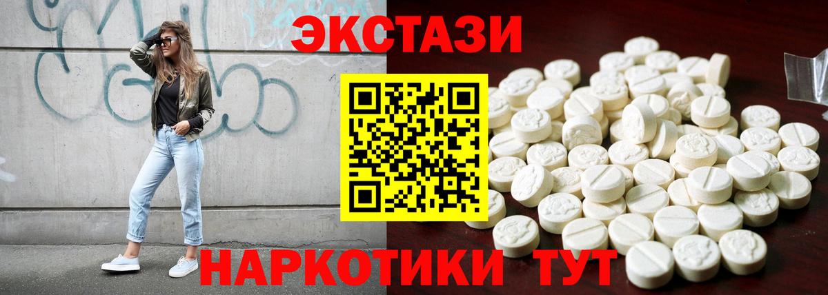ЭКСТАЗИ DUBAI Набережные Челны