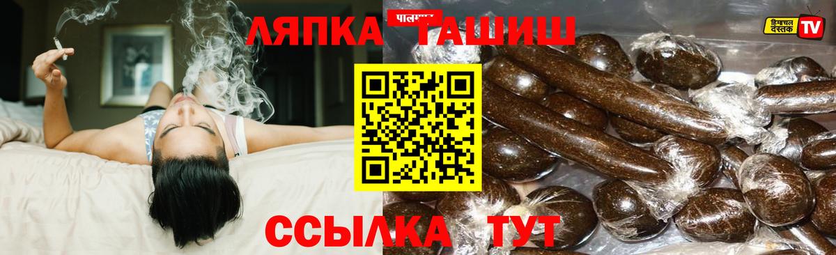 ГАШИШ хэш  ГАШИШ  Набережные Челны  Гашиш AMNESIA HAZE  Вход с VPN 