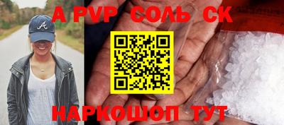 мефедрон Гусь-Хрустальный