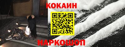 мефедрон Гусь-Хрустальный