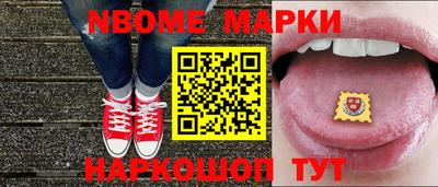 MESCALINE Гусиноозёрск