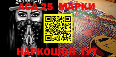 MESCALINE Гусиноозёрск