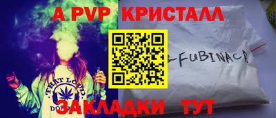 MESCALINE Гусиноозёрск