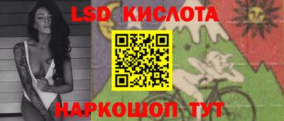 MESCALINE Гусиноозёрск