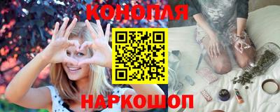 MESCALINE Гусиноозёрск
