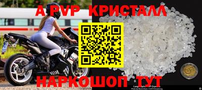 MESCALINE Гусиноозёрск