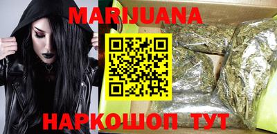 мефедрон Гусь-Хрустальный