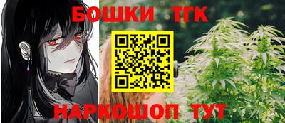 мефедрон Гусь-Хрустальный