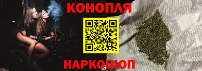 MESCALINE Гусиноозёрск