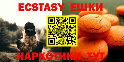 MESCALINE Гусиноозёрск
