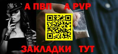 мефедрон Гусь-Хрустальный