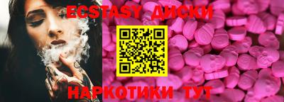MESCALINE Гусиноозёрск