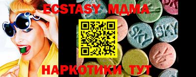 мефедрон Гусь-Хрустальный