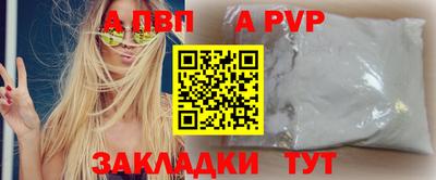 мефедрон Гусь-Хрустальный