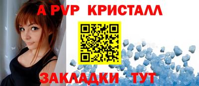 мефедрон Гусь-Хрустальный