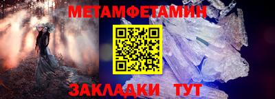 MESCALINE Гусиноозёрск