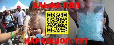 MESCALINE Гусиноозёрск