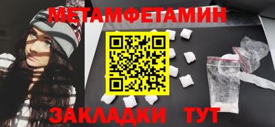 MESCALINE Гусиноозёрск