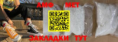 мефедрон Гусь-Хрустальный