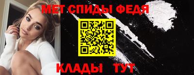 MESCALINE Гусиноозёрск
