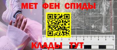 мефедрон Гусь-Хрустальный