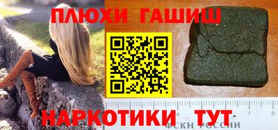 MESCALINE Гусиноозёрск