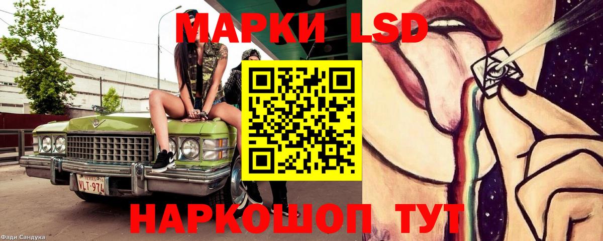 Набережные Челны  ЛСД экстази  mega зеркало  Вход с VPN  Лсд 25 экстази кислота  ЛСД экстази кислота 
