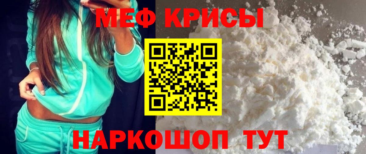 Канабис Набережные Челны