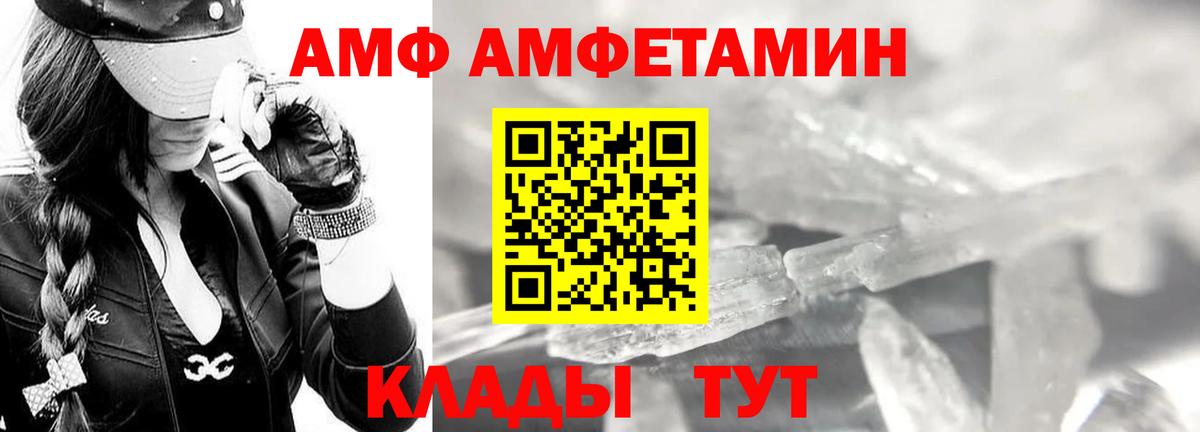 Набережные Челны  Первитин винт  Первитин винт  Вход с VPN 