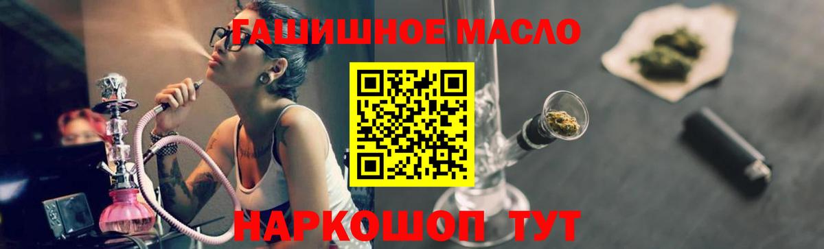 ТГК Wax Набережные Челны