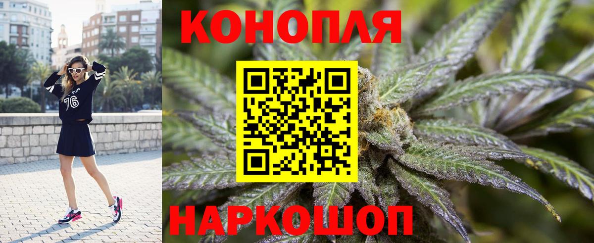 Марихуана THC 21%  Вход с VPN  Бошки Шишки Bruce Banner  Марихуана марихуана  Набережные Челны  Конопля THC 21% 