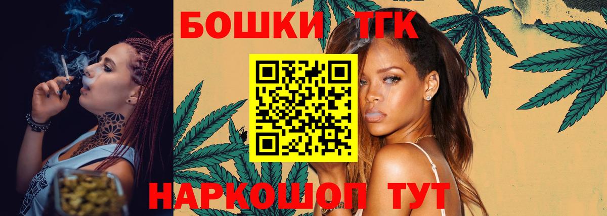 Бошки марихуана LSD WEED Набережные Челны